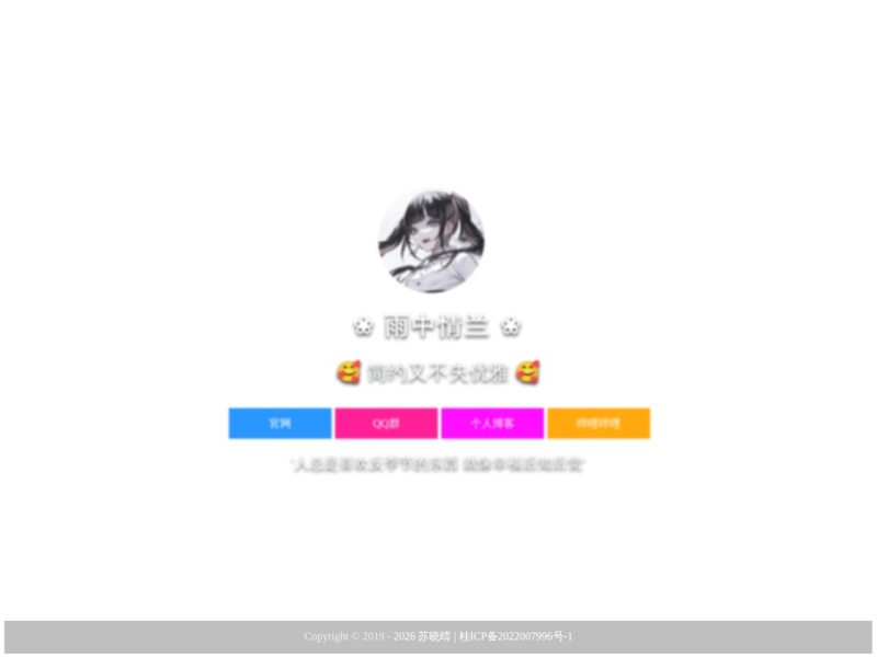 网易云无损解析