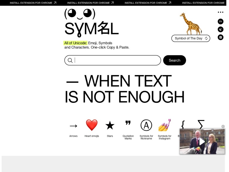 symbl.cc