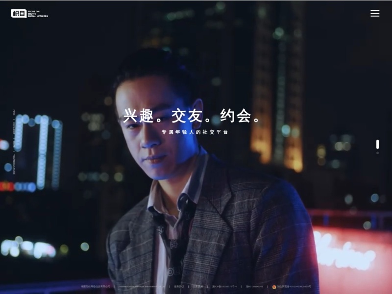 积目