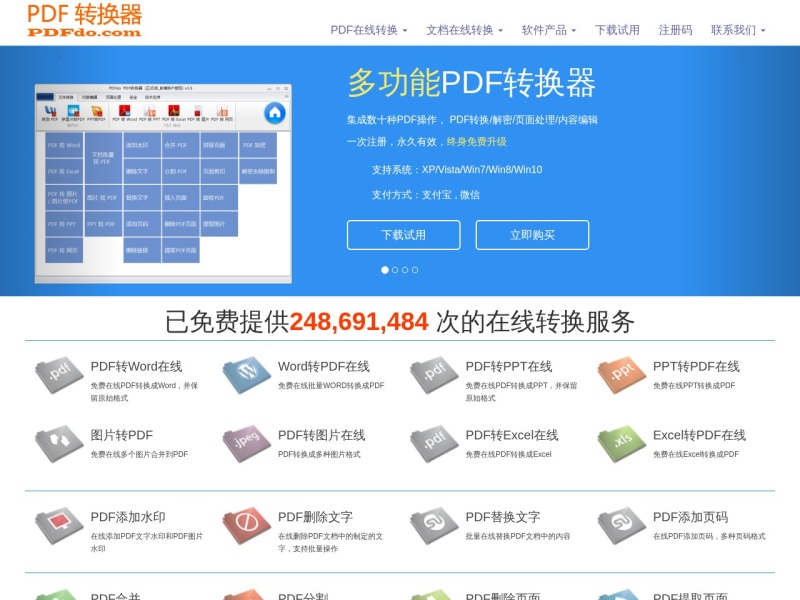 PDFdo.com
