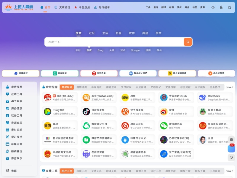 视频提取图片(集)