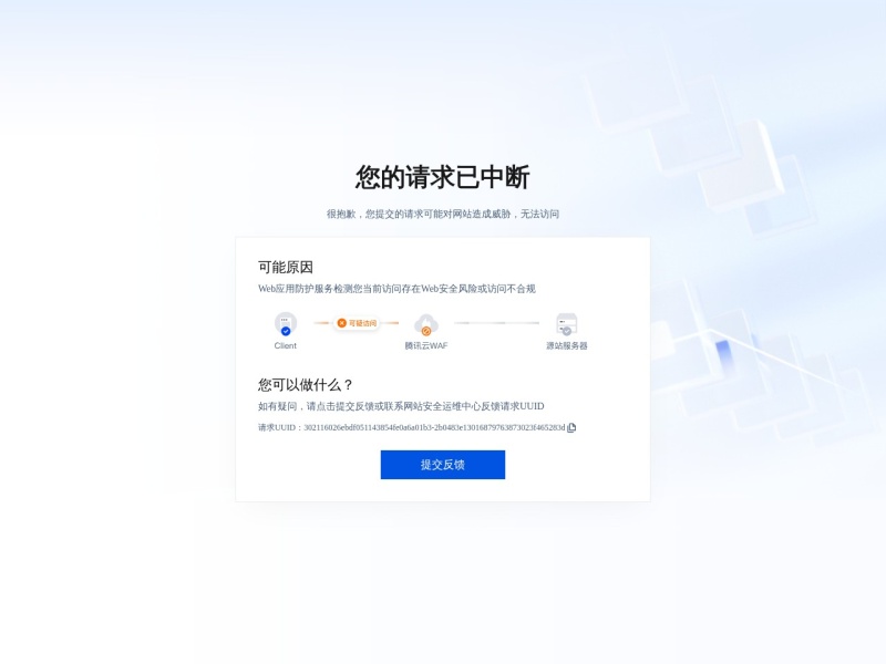 T3出行