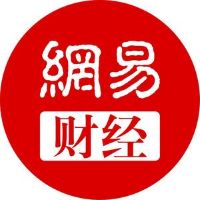 网易财经