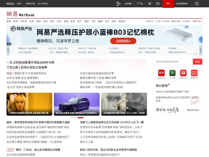 Y3编辑器