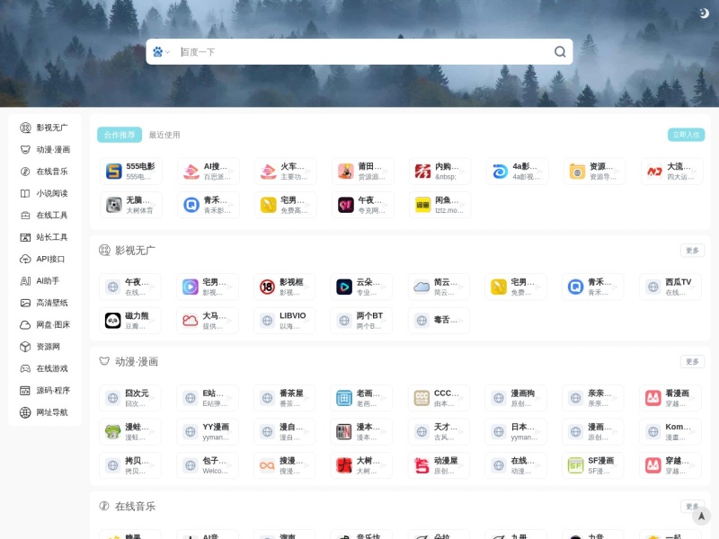 789技术导航