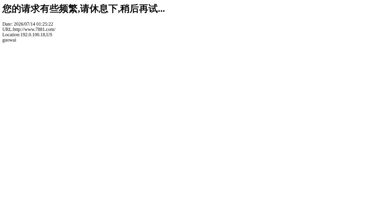 7881.com