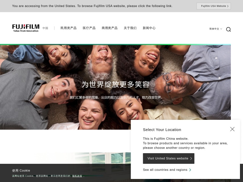 富士施乐(FUJIFILM)中国软件驱动系统