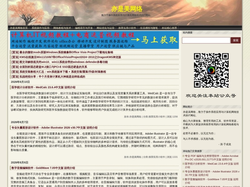 MicroKMS神龙版